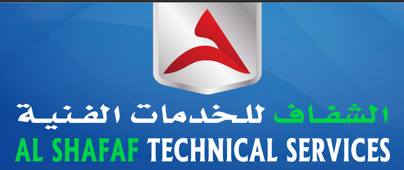 AL SHAFaf Logo